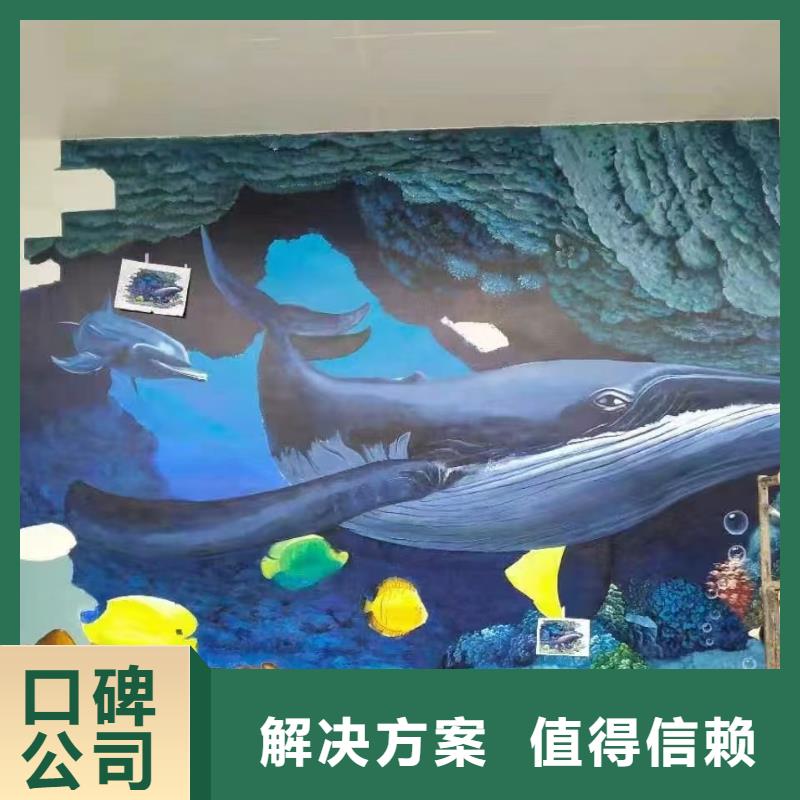 墙绘手绘3D彩绘户外墙画欢迎询价技术可靠