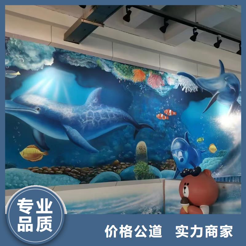 高端墙绘幼儿园彩绘手绘省钱省时技术精湛墙绘幼儿园彩绘手绘