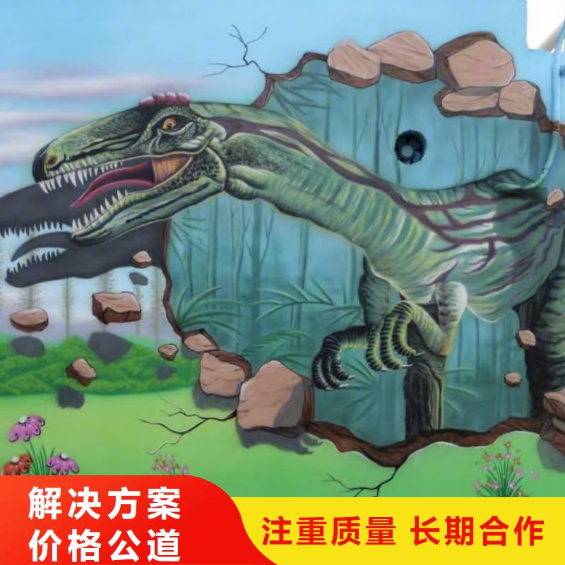 专业墙绘手绘3D彩绘户外墙画质优价廉品质保证墙绘手绘3D彩绘户外墙画