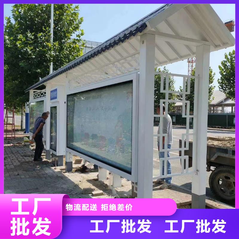 木纹智能公交站台多年实力厂家城市乡村公交站台