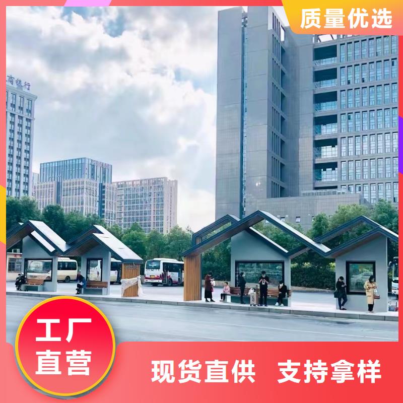 景区公交站台满足您多种采购需求简约公交站台