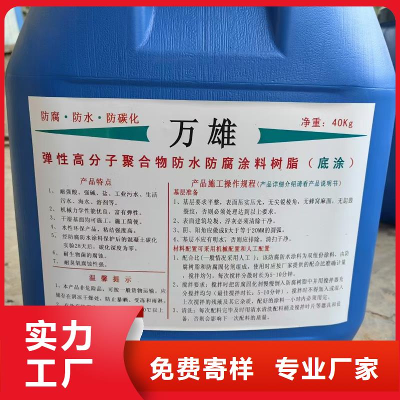 水性聚氨酯防水防腐涂料厂家销售专业厂家S道桥用聚合物改性沥青防水涂料