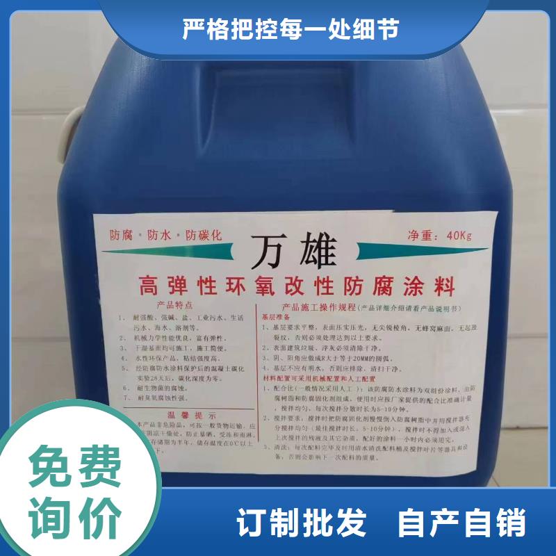 弹性环氧改性防腐涂料细节之处更加用心生产厂家道桥聚合物改性沥青防水涂料