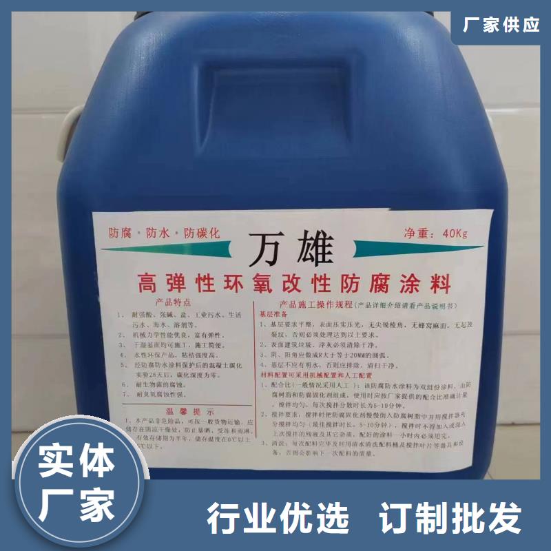 弹性环氧改性防腐涂料细节之处更加用心生产厂家道桥聚合物改性沥青防水涂料