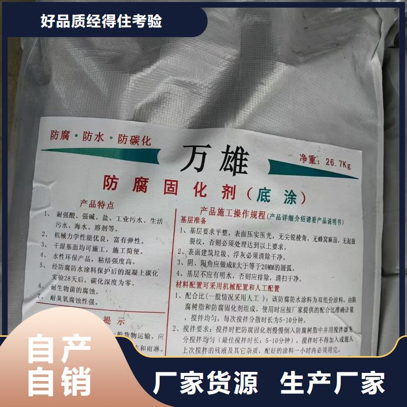 HUT反应型桥面防水涂料十分靠谱实体氯丁胶乳沥青防水涂料