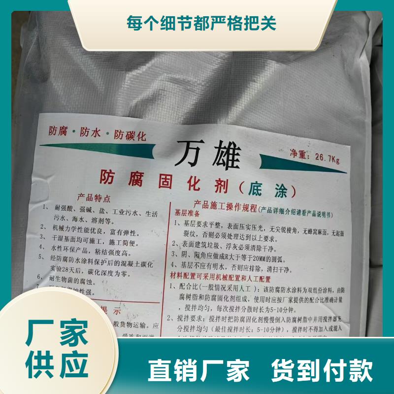 丙烯酸聚氨酯防腐涂料自产自销应用广泛PEO高渗透纳米防腐防水涂料