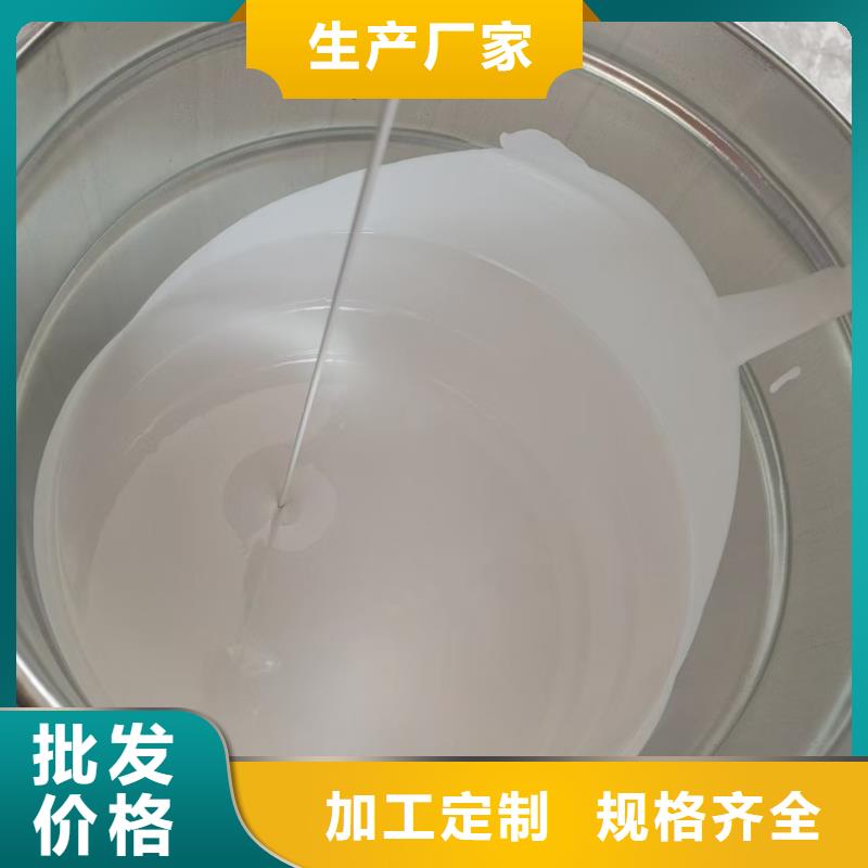 RLFA水性聚乙烯防水涂料用心做品质批发高渗透性环氧改性防水防腐涂料