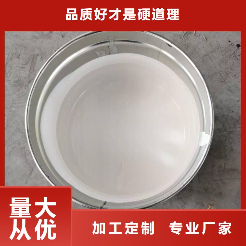 VRA-LM复合防腐防水涂料一致好评产品量大从优PD-1型道桥用聚合物改性沥青防水涂料