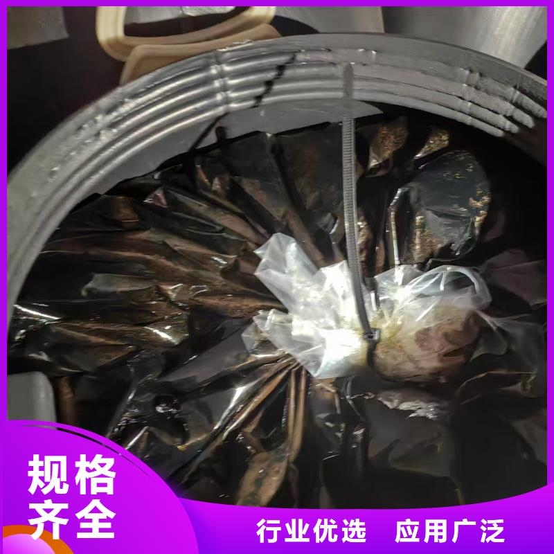 SAP反应型防水粘结剂多种规格供您选择优选厂商改性乙烯基酯防水防腐涂料