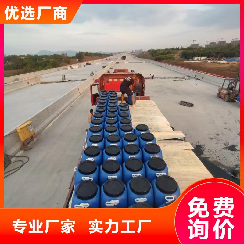 FEG-3道路桥梁专用防水涂料用心做好每一件产品专业厂家PEO水性渗透结晶型防水防腐涂料