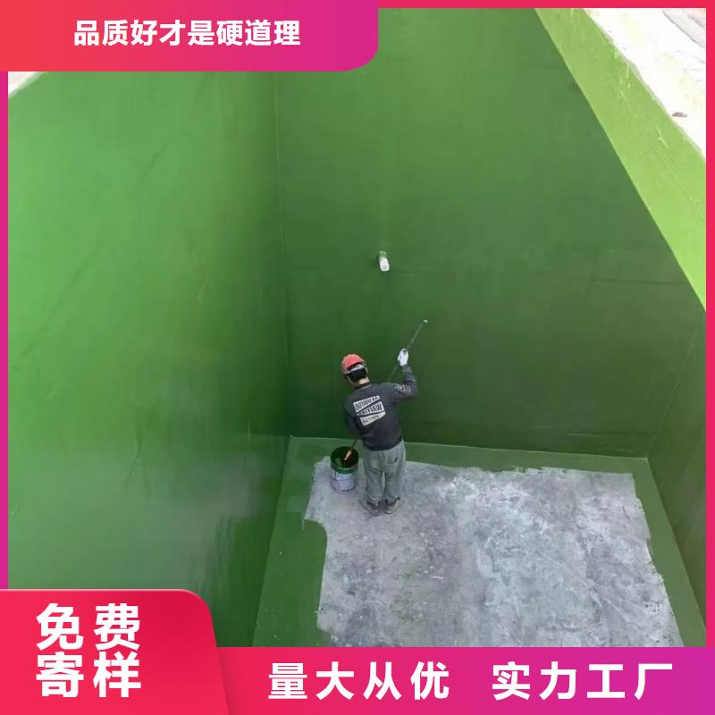 渗透型桥面防水溶剂型防水粘结剂欢迎来电询价实力工厂反应型弹性防腐有机防水涂料