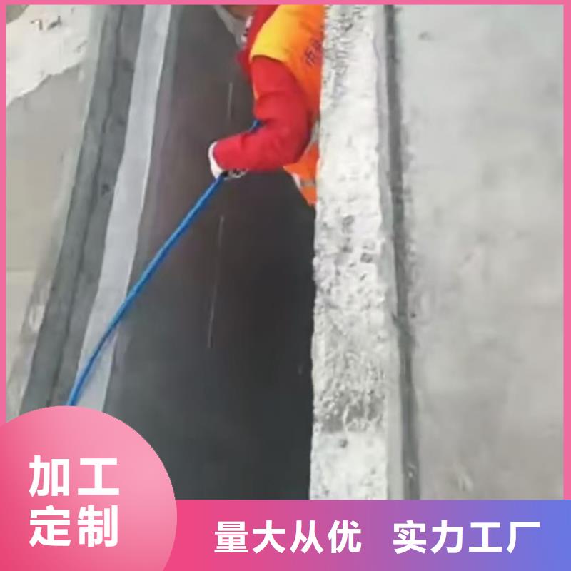 FEG-3道路桥梁专用防水涂料用心做好每一件产品专业厂家PEO水性渗透结晶型防水防腐涂料