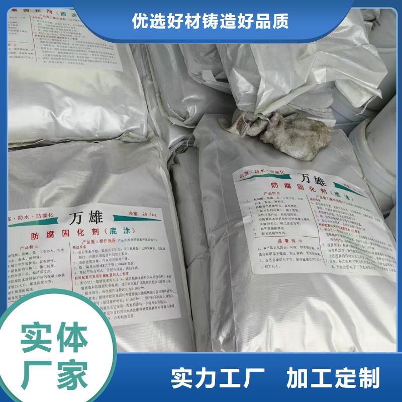 FM-复合防腐防水涂料厂家实力雄厚实力工厂防碳化防腐防水涂料