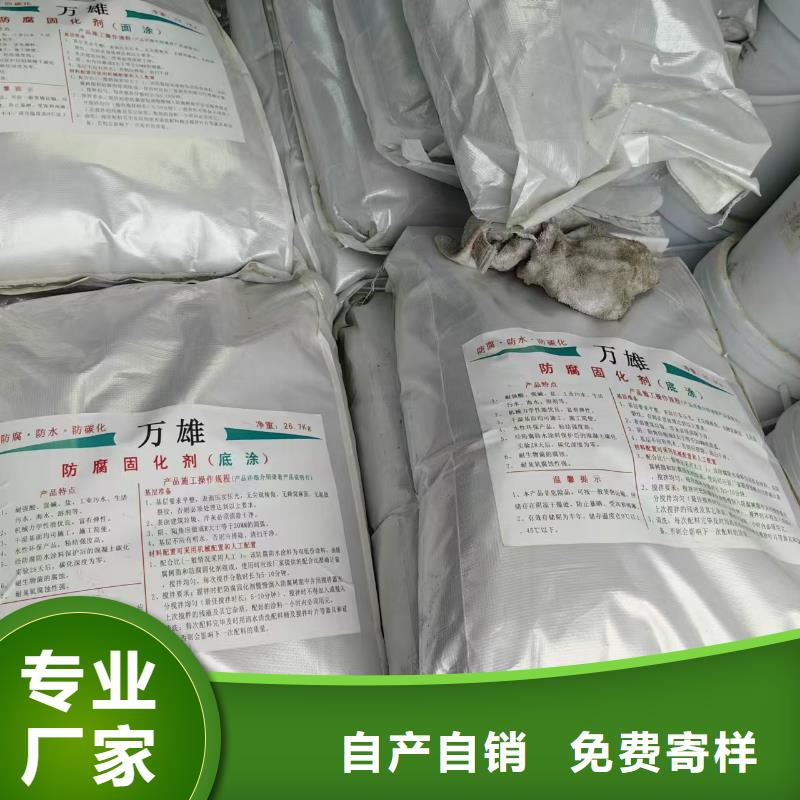 VERA水性高耐磨环氧树脂玻璃鳞片防腐涂料厂家批发价加工GF反应型防水粘结剂