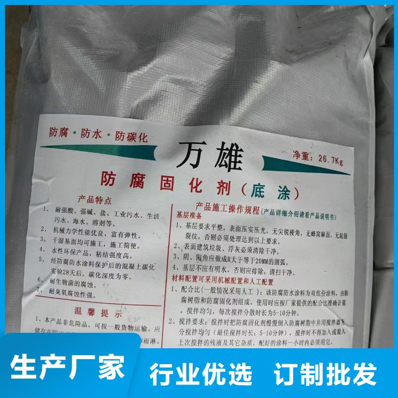 SBR改性沥青桥面防水涂料直营订制批发PEO水性聚氨酯防腐涂料