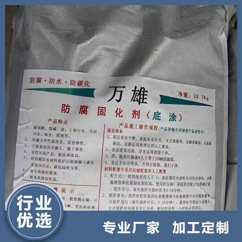 丙烯酸聚氨酯防腐涂料自产自销应用广泛PEO高渗透纳米防腐防水涂料