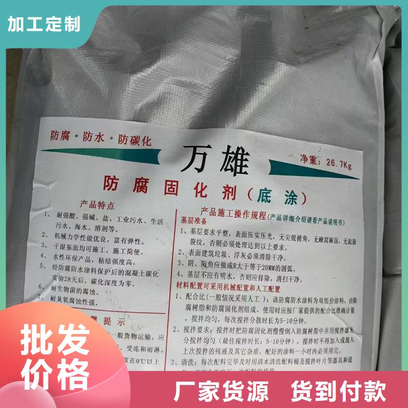 VRA-II型混凝土结构防腐防水涂料厂家批发价货到付款道桥聚合物改性沥青防水涂料