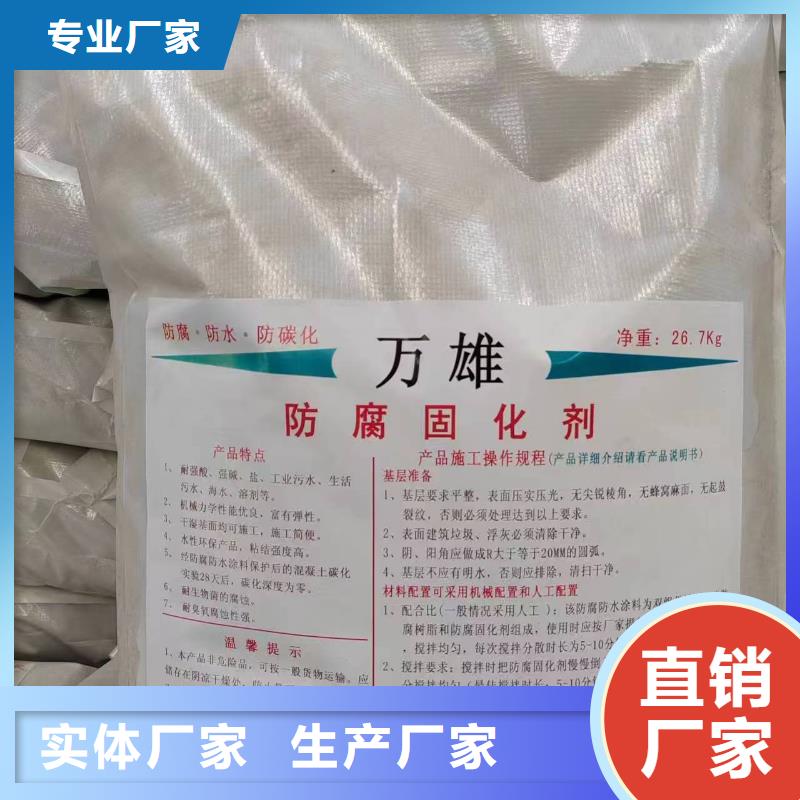 RLFA水性聚乙烯防水涂料采购免费询价ES污水池专用防腐涂料