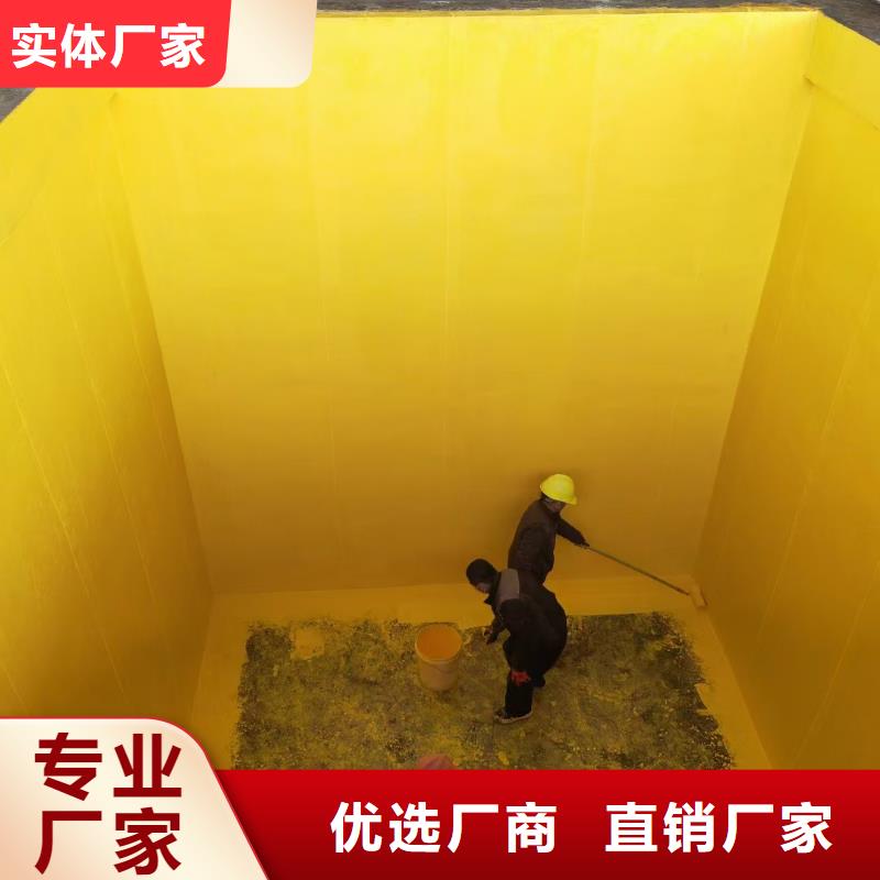 PEO无机防腐防水砂浆好厂家有担当规格齐全RJA消防水池专用防腐防水防霉涂料