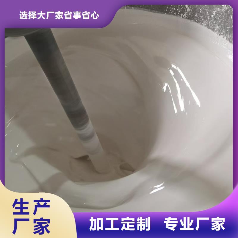 弹性高分子聚合物防水防腐涂料48小时自产自销S-1500环保型桥面防水涂料