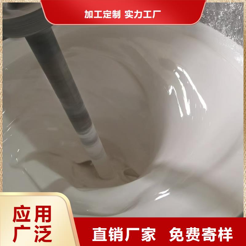 高分子聚合物水泥基防水涂膜省心又省钱订制批发PEO氟碳防臭氧防腐涂料