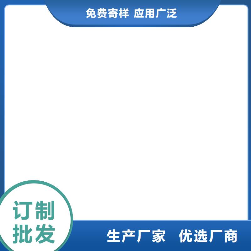 PEO水性防腐防水涂料工艺精细质保长久行业优选QL101-Ⅱ型防腐涂料