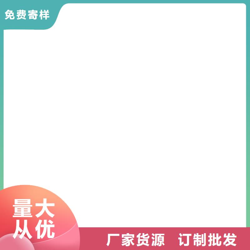 FEG-3道路桥梁专用防水涂料用心做好每一件产品专业厂家PEO水性渗透结晶型防水防腐涂料