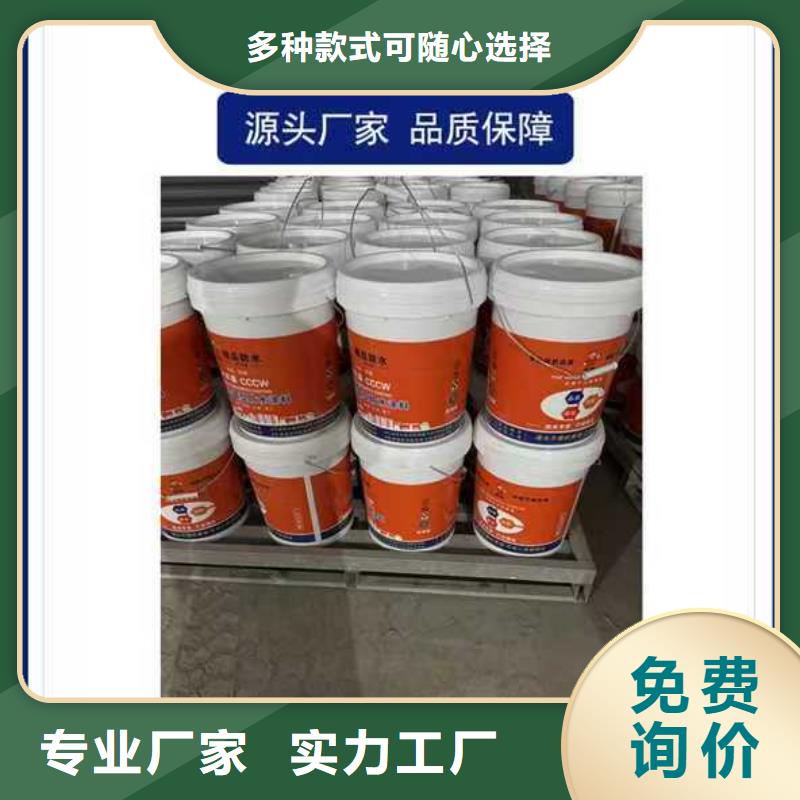 LM水性聚酯复合防腐防水涂料实力优品生产厂家PEO无机防腐防水砂浆