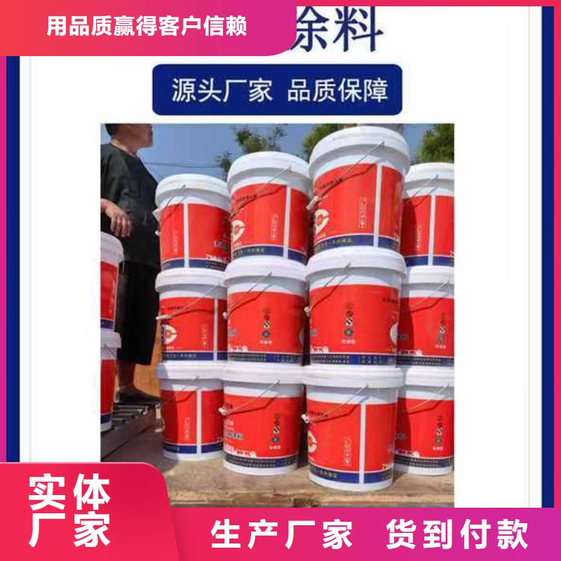 防臭氧氟碳涂料品质过硬专业厂家PEO有机防水涂料