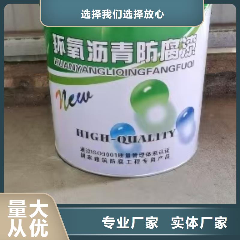 DBS聚合物改性沥青防水涂料精品选购实体厂家RJA消防水池专用防腐防水防霉涂料