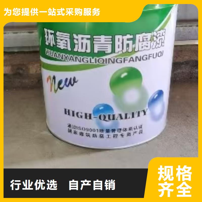 厚浆型环氧沥青防腐涂料环氧煤沥青漆厂家现货批发货到付款防腐环氧漆