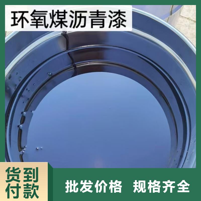 环氧富锌防腐涂料及时厂家货源环氧重防腐底漆