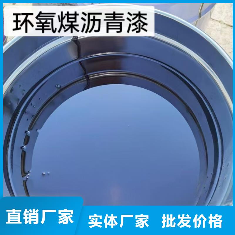 DBS聚合物改性沥青防水涂料工厂直营应用广泛VERA水性高耐磨环氧树脂玻璃鳞片防腐涂料