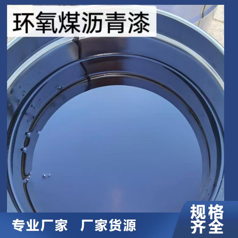 高性能环氧互穿聚合物防腐防水涂料型号全低量大从优弹性重防腐特种涂料