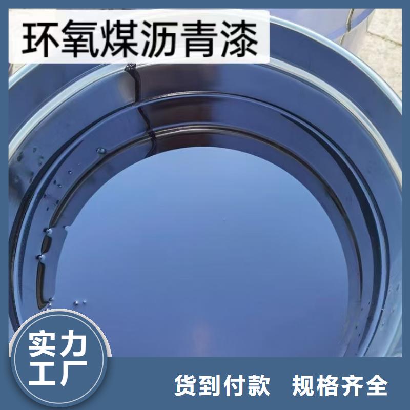 PEO丙乙烯酸脂（酯）防腐防水涂料专注品质规格齐全OM防腐涂料