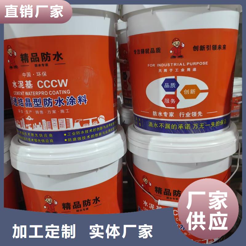 PEO氟碳防臭氧防腐涂料厂家供应行业优选PEO氟碳防臭氧防腐涂料