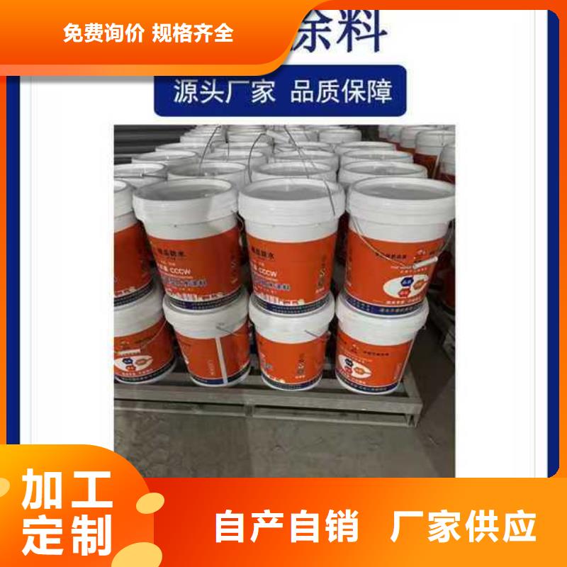 环氧煤沥青涂料详细参数专业厂家沥青防腐漆环氧