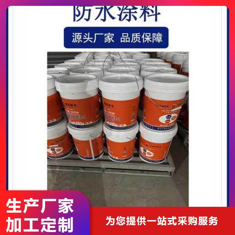 LV高分子聚合物防水防腐涂料经验丰富品质可靠加工PEO抗臭氧氧化防腐涂料