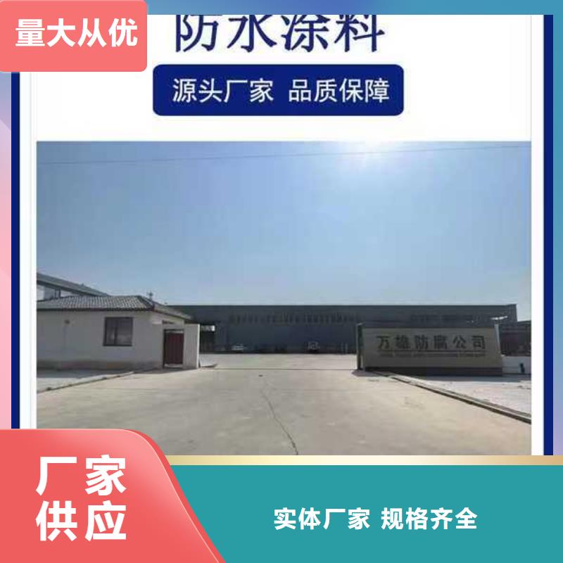 溶剂型桥面防水涂料品质商家厂家供应PEO水性聚氨酯防腐涂料