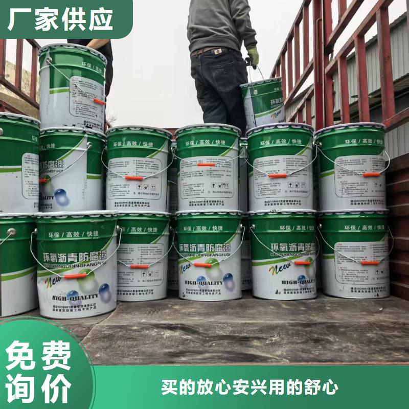 VRA-LM复合防腐防水涂料随心所欲加工YN-JQT聚合物沥青桥面防水涂料