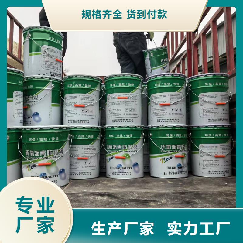 PEO柔性防水防腐涂料每个细节都严格把关专业厂家IPN水性聚氨酯互穿网络聚合物防腐防水涂料