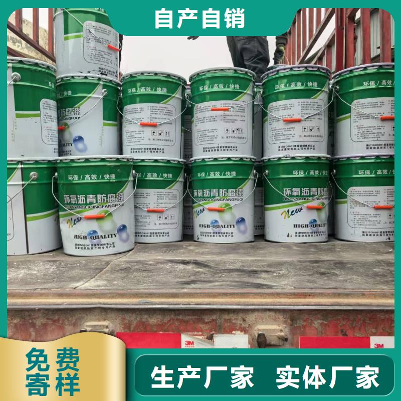 厚浆型环氧沥青防腐涂料环氧煤沥青漆厂家现货批发货到付款防腐环氧漆