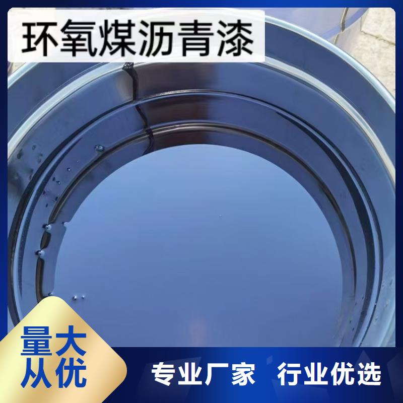 VRA氟碳乙烯聚酯防腐涂料规格齐全实力厂家订制批发FYT-2增强型桥面防水涂料