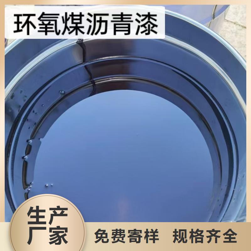 环氧煤沥青涂料详细参数专业厂家沥青防腐漆环氧