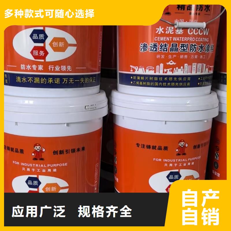 外墙透明防水胶品质之选供应TNR-合成高分子防水涂膜