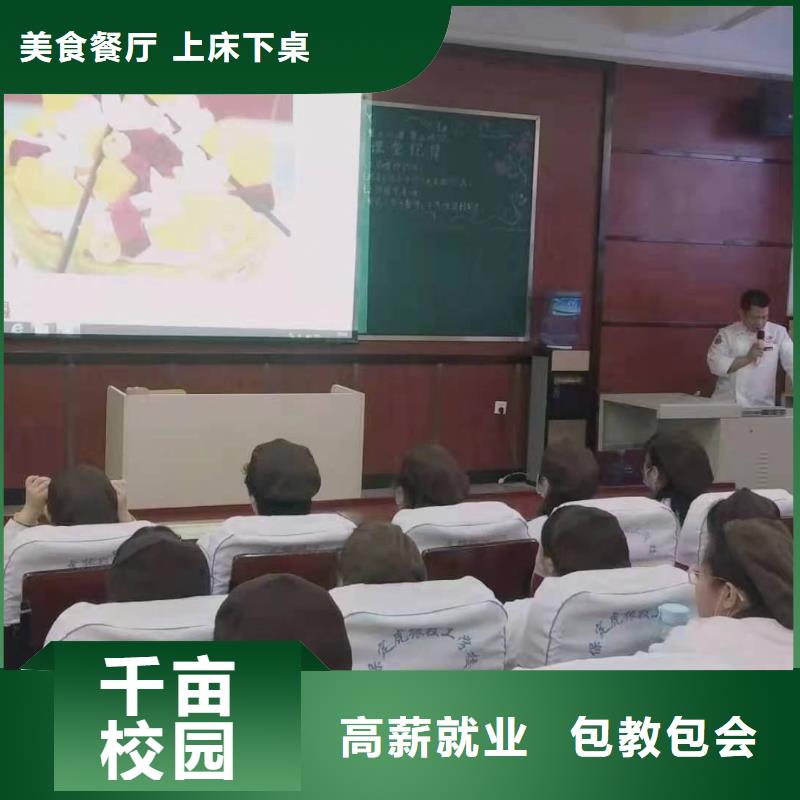 学技术的学校计算机初级班老牌名校