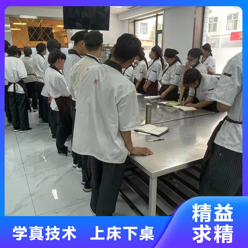 虎振学校西点学校正规学校