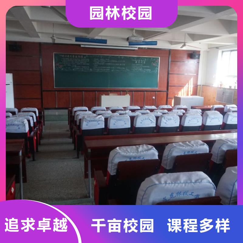 美容学校正规学历