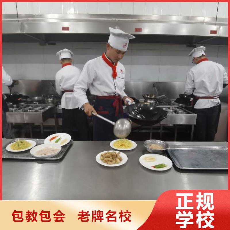 虎振厨师学校厨师学校保证学会