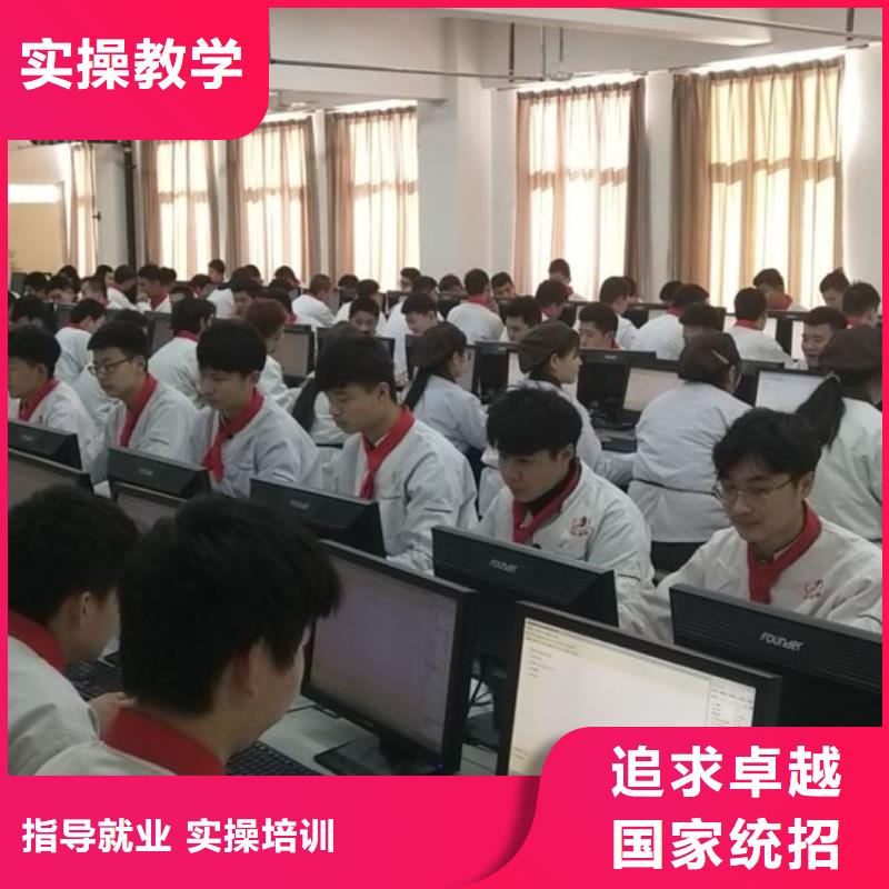 数控学校指导就业